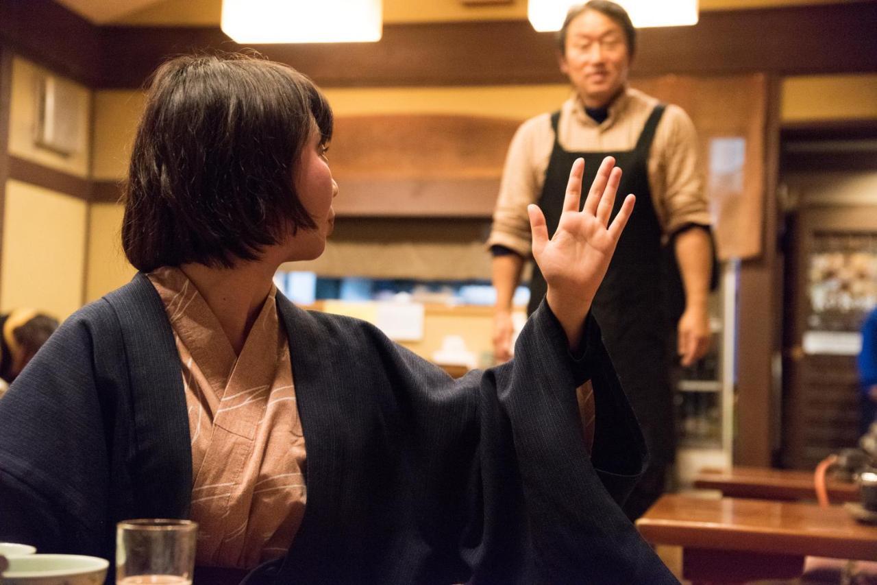 Kyo No Minshuku Ohara No Sato Otel Kyoto Dış mekan fotoğraf