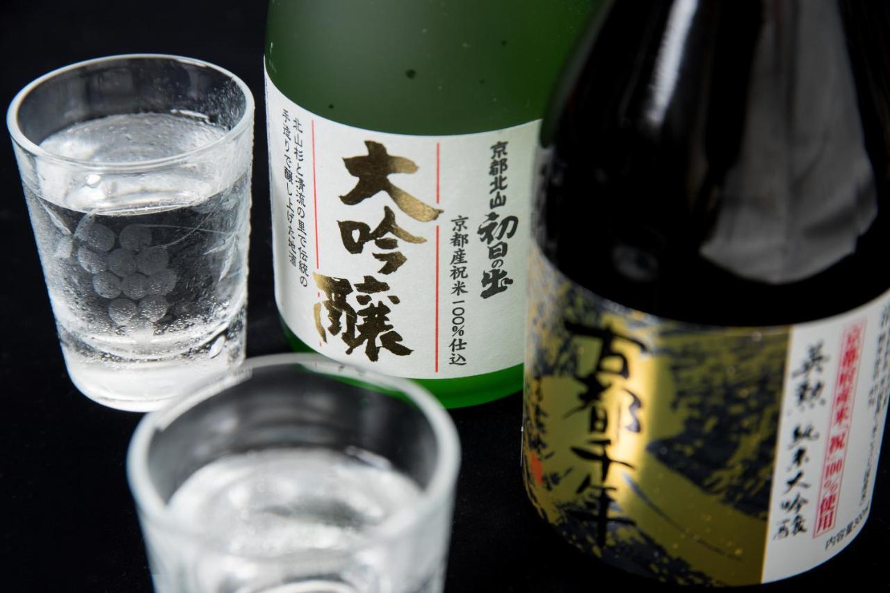 Kyo No Minshuku Ohara No Sato Otel Kyoto Dış mekan fotoğraf
