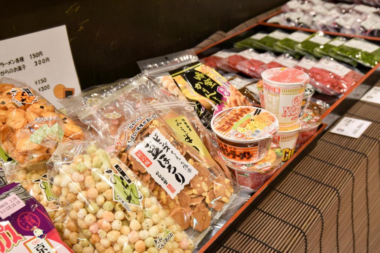 Kyo No Minshuku Ohara No Sato Otel Kyoto Dış mekan fotoğraf