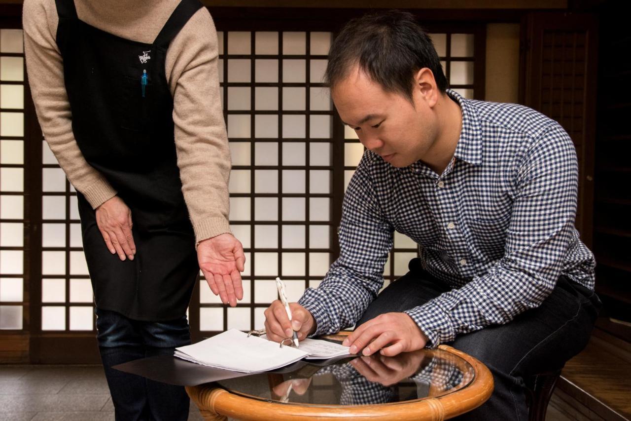 Kyo No Minshuku Ohara No Sato Otel Kyoto Dış mekan fotoğraf